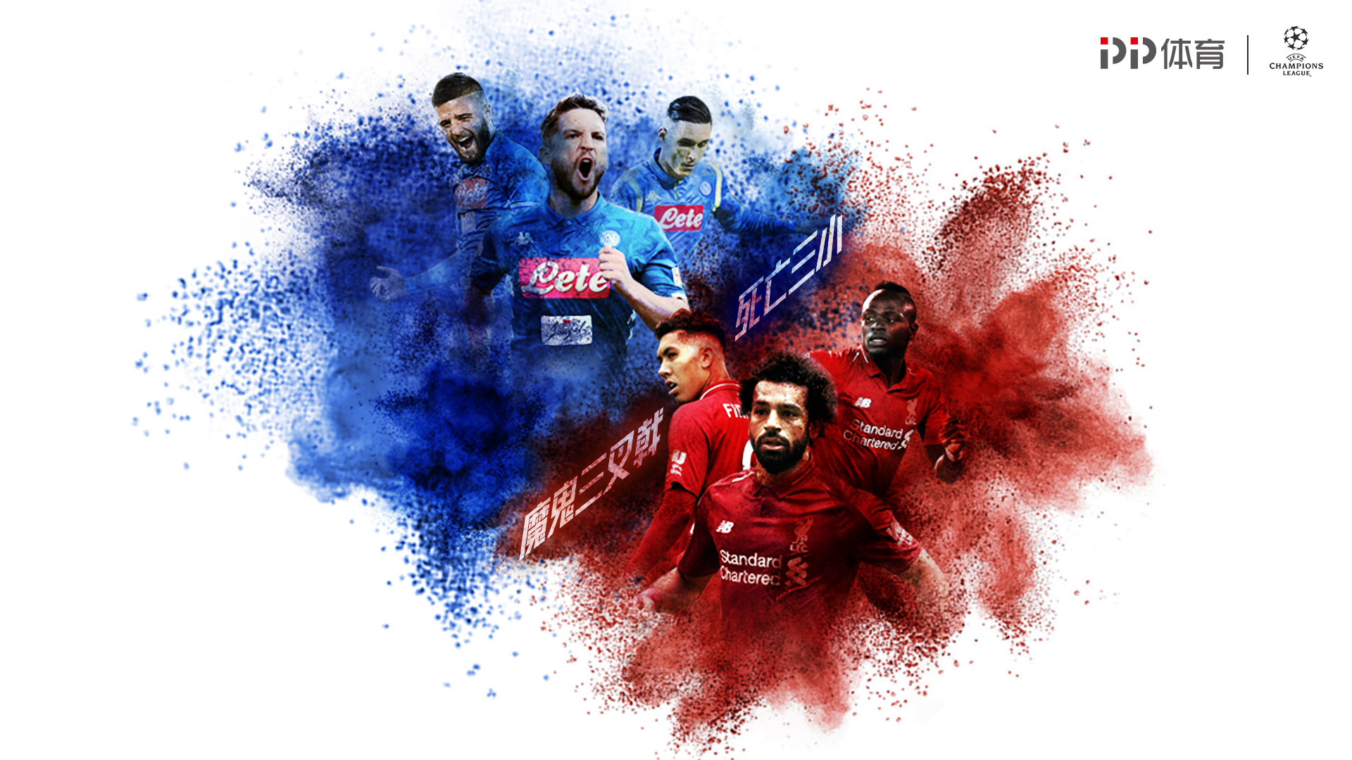 剑南春丨多特3-3斯图加特，昂达夫补时绝平+戴帽，埃姆雷-詹点射