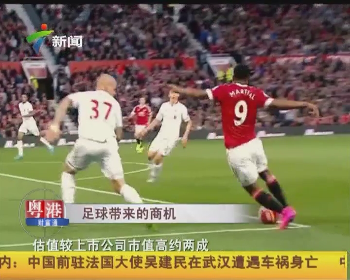 为什么投手需要在球上涂抹粘性粉